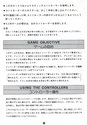 Space Invaders Atari instructions