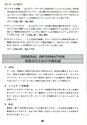 Space Invaders Atari instructions