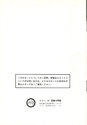 Space Invaders Atari instructions