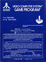 Space Invaders Atari cartridge scan