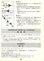 Space War Atari instructions