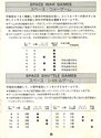 Space War Atari instructions