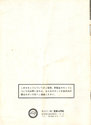 Space War Atari instructions