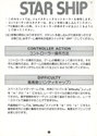 Star Ship Atari instructions