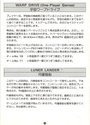 Star Ship Atari instructions