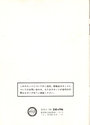 Star Ship Atari instructions