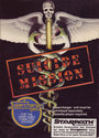 Suicide Mission Atari tape scan