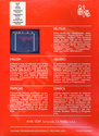 Super Breakout Atari cartridge scan