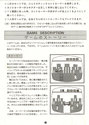 Superman Atari instructions