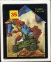 Tanks War Atari cartridge scan