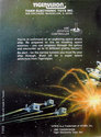 Threshold Atari cartridge scan