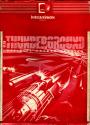 Thunderground Atari cartridge scan