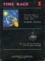 Time Race Atari cartridge scan