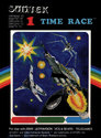 Time Race Atari cartridge scan