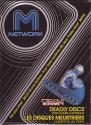 TRON - Deadly Discs - Les Disques Meurtriers Atari cartridge scan