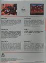 Vanguard Atari cartridge scan