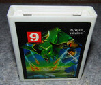 World End Atari cartridge scan