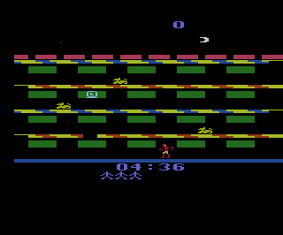 Mysterious Thief (A) atari screenshot