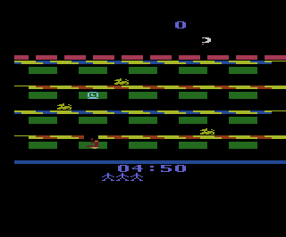 Mysterious Thief (A) atari screenshot