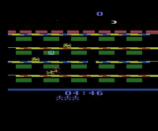 Mysterious Thief (A) atari screenshot