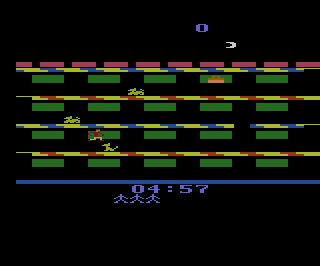 Mysterious Thief (A) atari screenshot