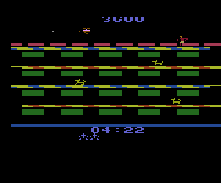 Mysterious Thief (A) atari screenshot