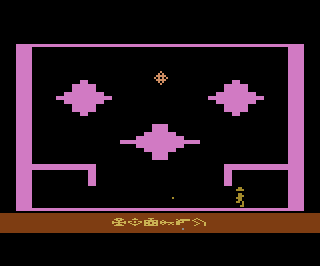 Raiders of the Lost Ark atari screenshot