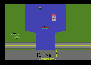 River Raid atari screenshot