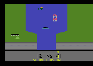 River Raid atari screenshot