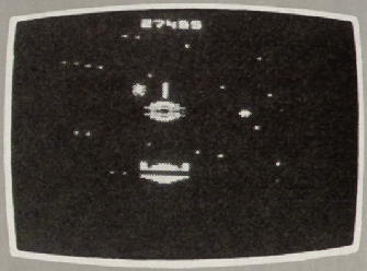 Solar Defense atari screenshot