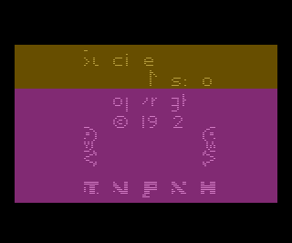 Suicide Mission atari screenshot