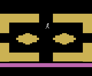 SwordQuest - FireWorld atari screenshot