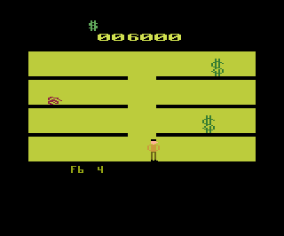 Tax Avoiders atari screenshot