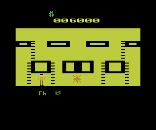 Tax Avoiders atari screenshot