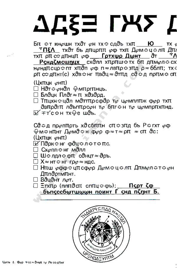 Instructions page 27