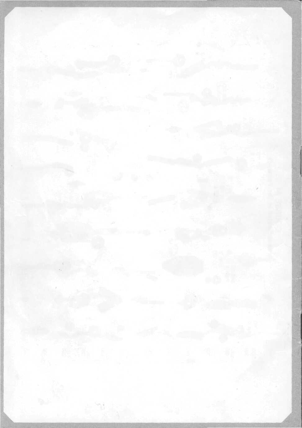 Instructions page 16