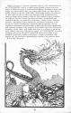 Temple of Apshai Trilogy (The) Atari instructions