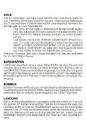 Blue Max: 2001 Atari instructions