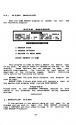 Disk Wizard Atari instructions