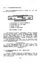 Disk Wizard Atari instructions