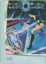 Droids Atari cartridge scan