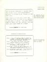 Expeditions Atari instructions