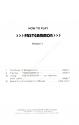 Fastgammon Atari instructions