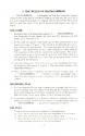 Fastgammon Atari instructions