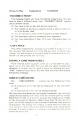 Fastgammon Atari instructions