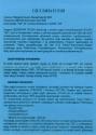 Geografia Polski Atari instructions