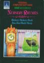 Hickory Dickory Dock / Baa, Baa, Black Sheep Atari tape scan