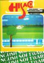 Hijack! Atari disk scan