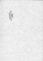 Inside Atari instructions
