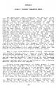 InstEdit Atari instructions
